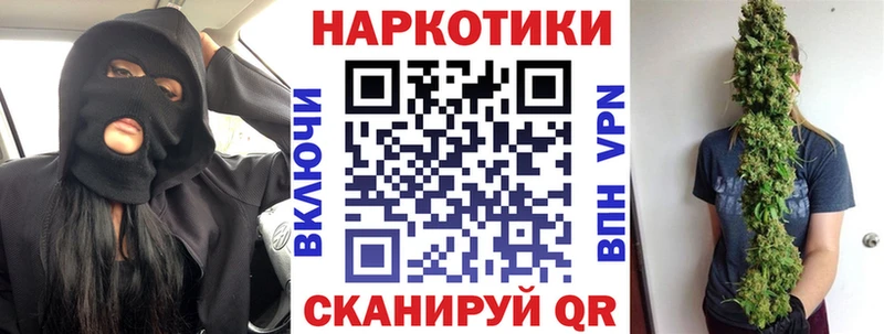 Хочу наркоту Губаха ГАШИШ  Марихуана  A-PVP  АМФЕТАМИН  Меф мяу мяу 