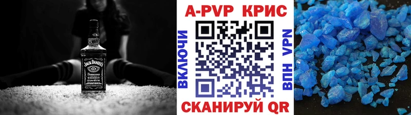 Alpha-PVP СК где можно купить Губаха