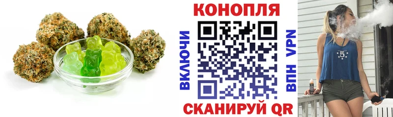 гидра ССЫЛКА  Губаха  Canna-Cookies конопля  купить наркотики цена 