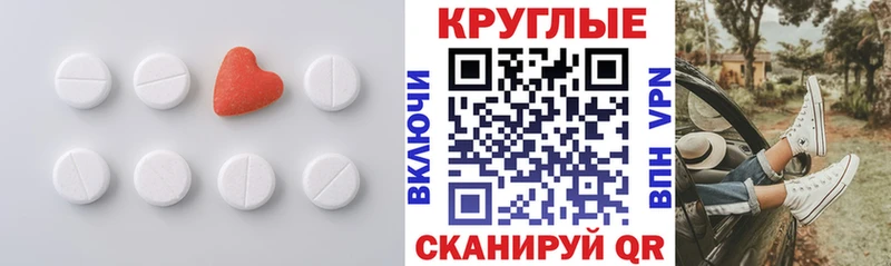 Экстази диски  продажа наркотиков  Губаха 