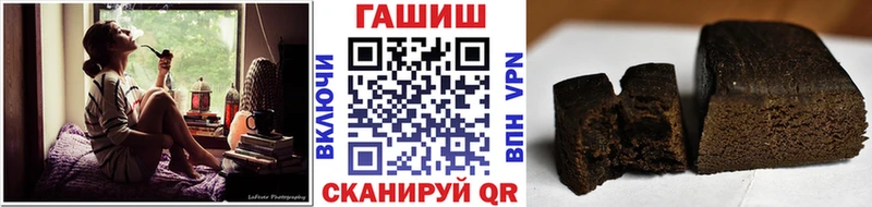 Гашиш Premium  Губаха 