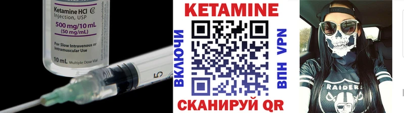 КЕТАМИН ketamine  как найти наркотики  kraken маркетплейс  Губаха 