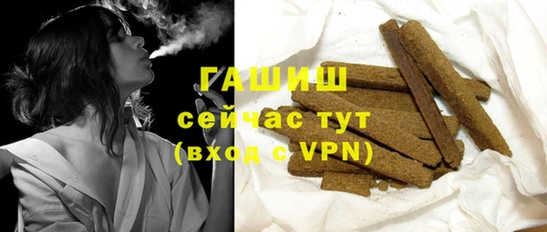 кокаин Армянск
