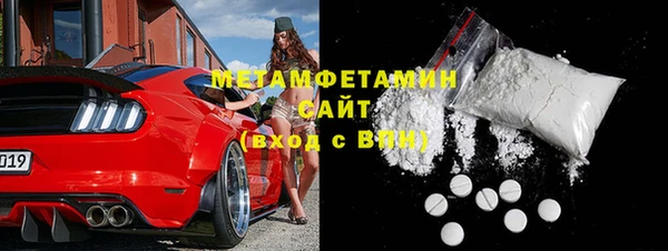 кокаин Армянск