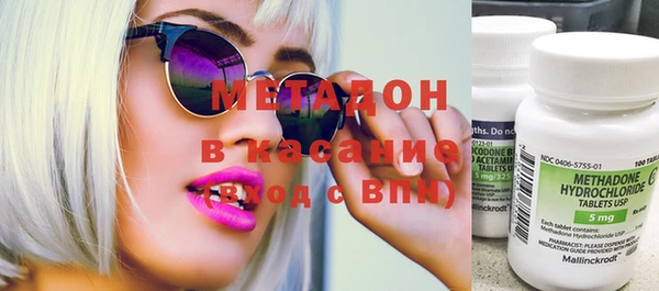 метамфетамин Аркадак