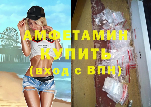 метамфетамин Аркадак