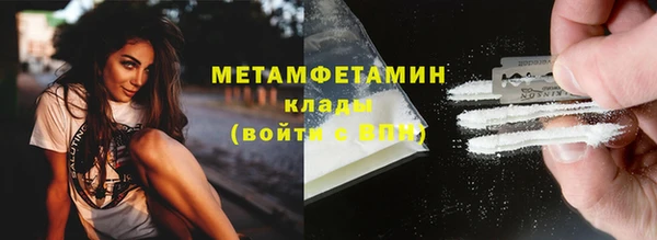 бошки Осинники
