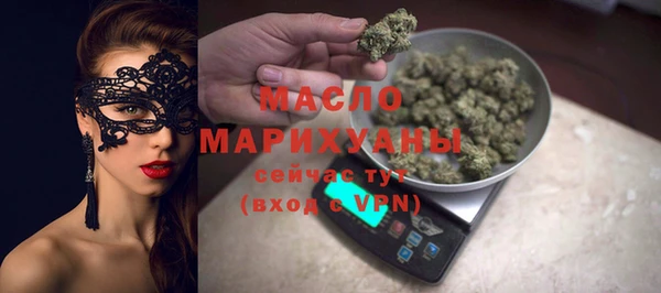 метамфетамин Аркадак