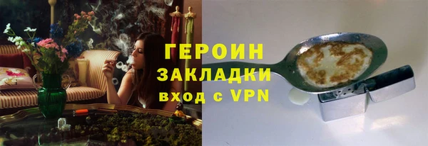 бошки Осинники