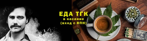 кокаин Армянск