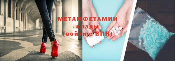 метамфетамин Аркадак