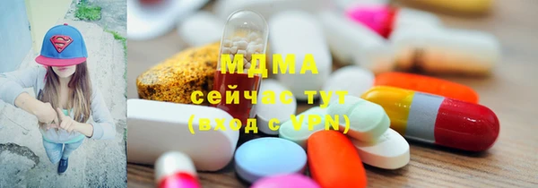 эйфоретик Балахна