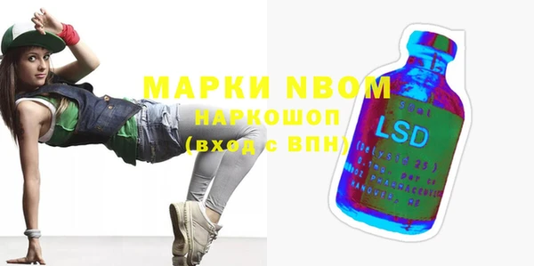трава Балабаново