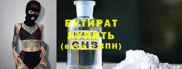 метамфетамин Аркадак