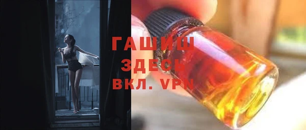 эйфоретик Балахна