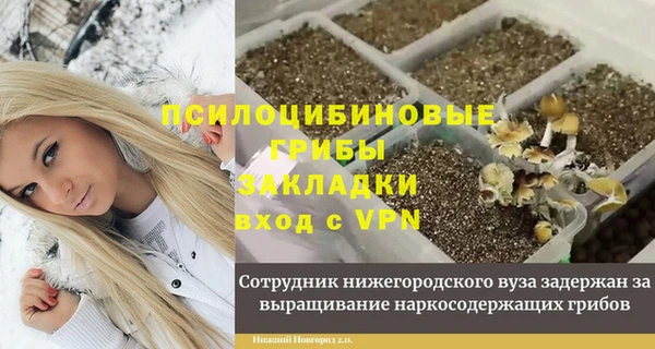 метамфетамин Аркадак