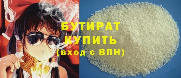 трава Балабаново