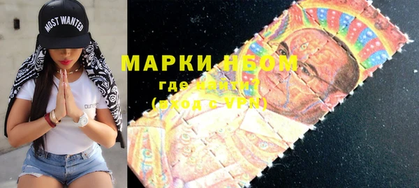 эйфоретик Балахна