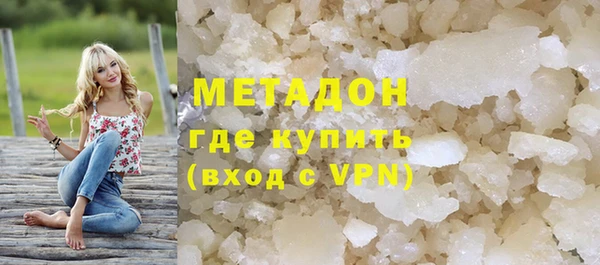 эйфоретик Балахна