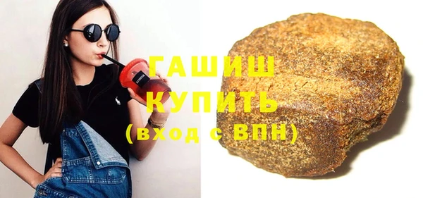 бутират Баксан