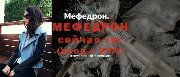 прущий лед Осташков