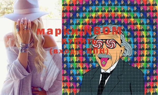 метамфетамин Аркадак