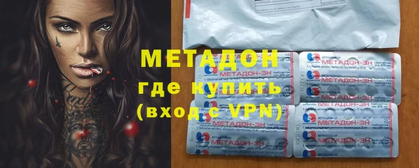 метамфетамин Аркадак