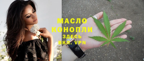 метамфетамин Аркадак
