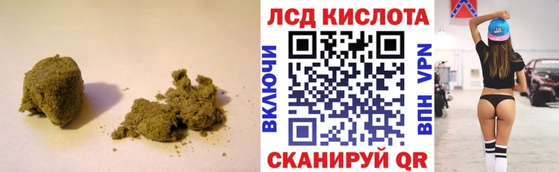 ЛСД экстази кислота  как найти наркотики  Губаха 