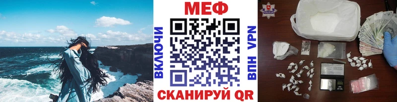 ссылка на мегу tor купить наркотики сайты Губаха Мефедрон мука