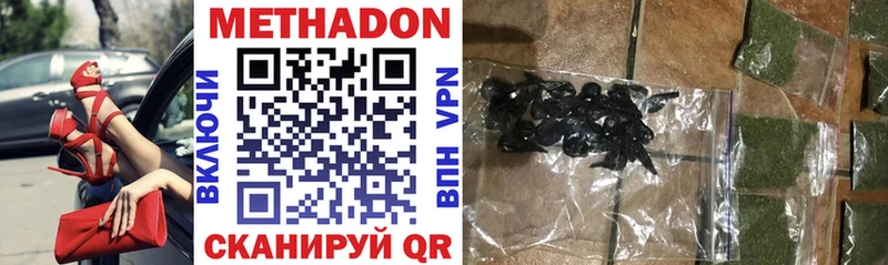 ссылка на мегу рабочий сайт  Губаха  МЕТАДОН methadone 