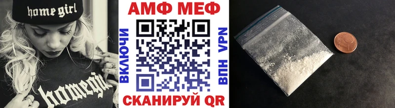 Метамфетамин винт  Губаха 