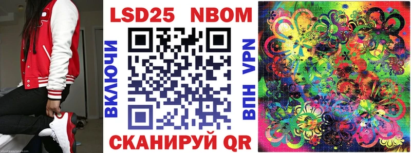 Марки N-bome 1,5мг  Губаха 