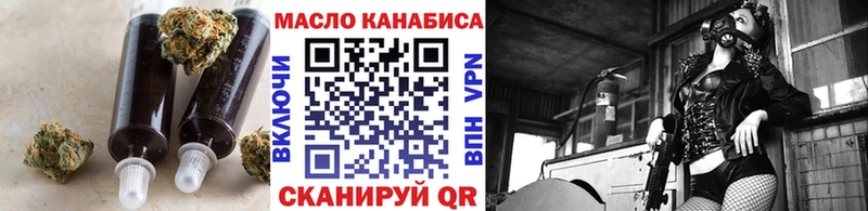 Дистиллят ТГК жижа  Губаха 